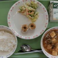 平成32年11月10日(火)の給食